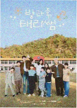 周末厨房综艺海报